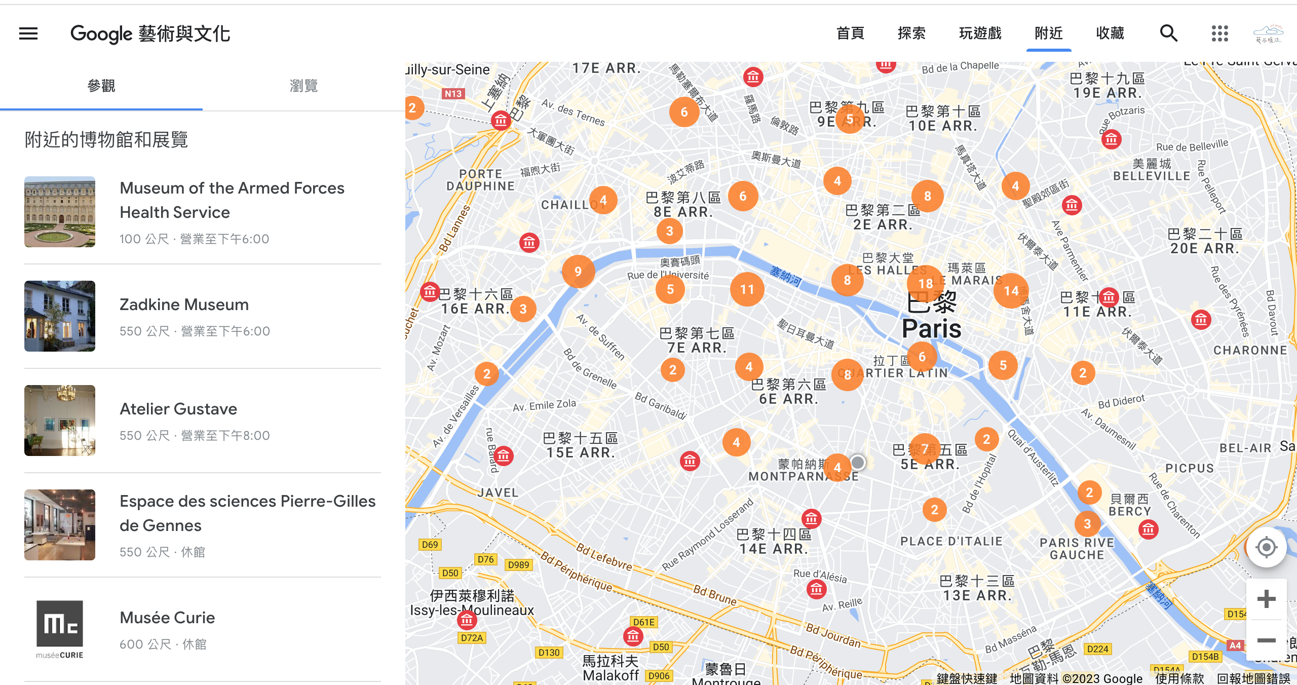 google 藝術與文化網頁畫面-地圖