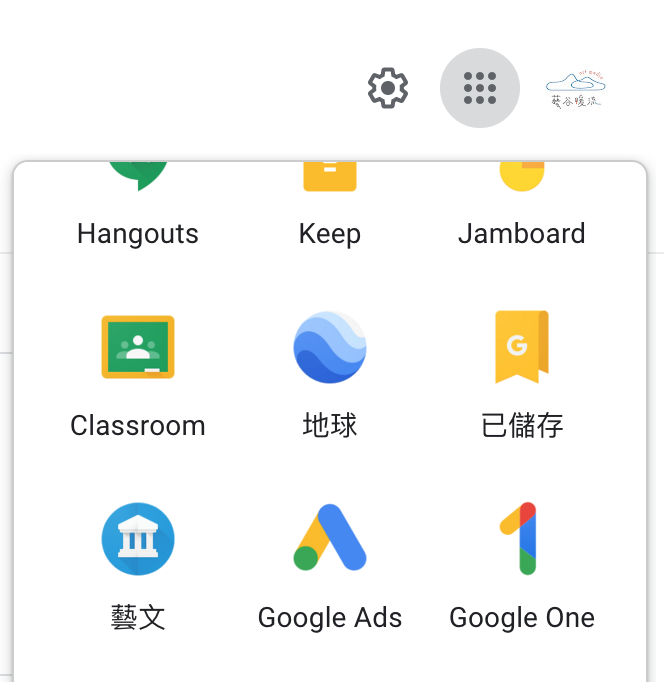 google 藝文與文化